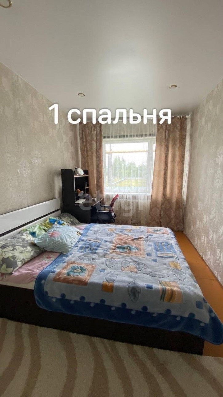 Коттедж/дом Ярково