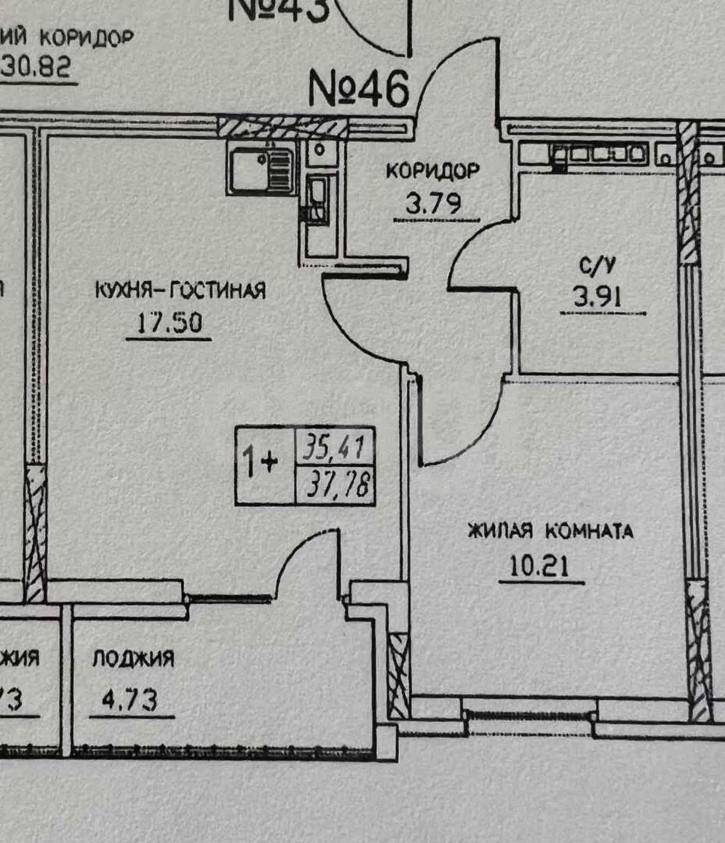 1-комн квартира Николая Гоголя, 1