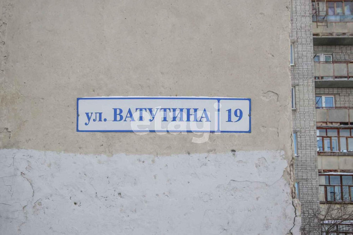 3-комн квартира Ватутина, 19
