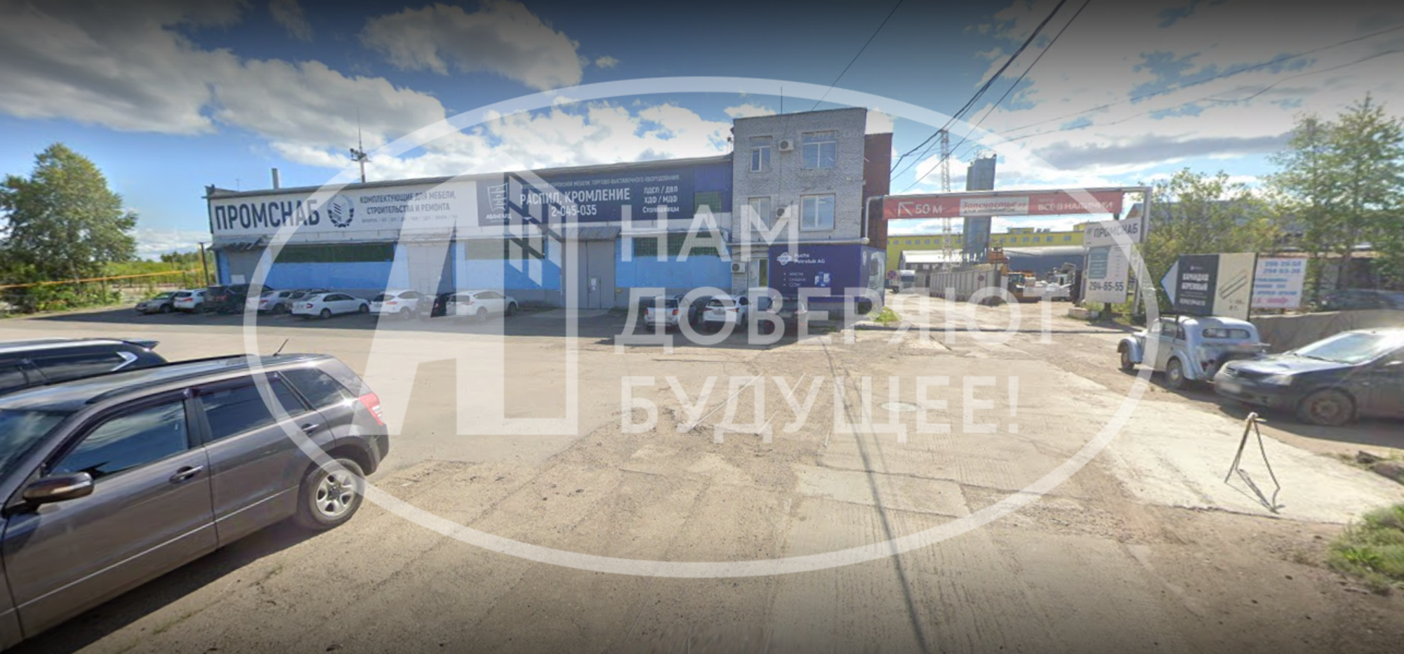 Купить производственную площадь за 220 000 000 рублей на Верхне-Муллинская улица, 138