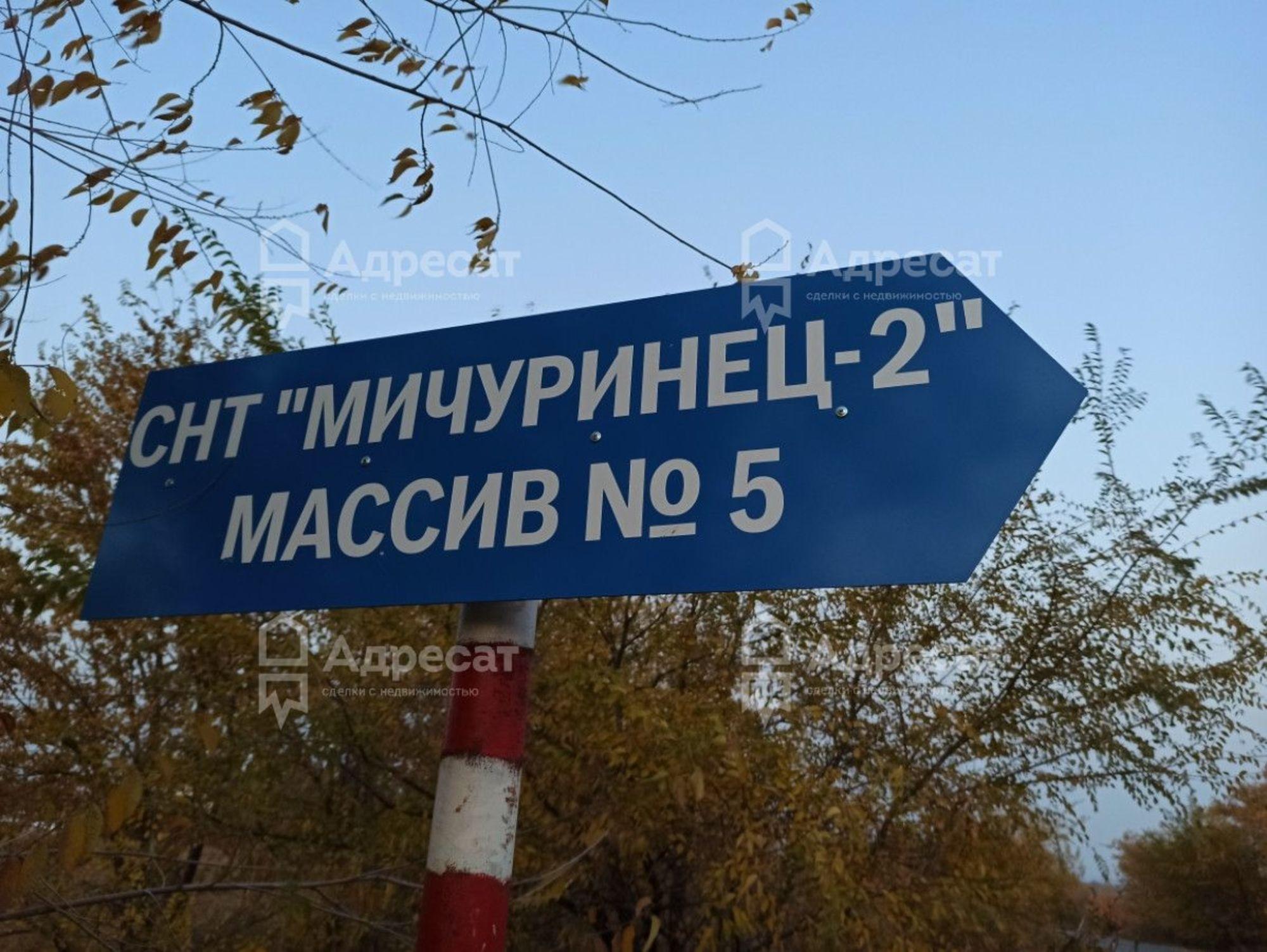 Купить дачу, дом, коттедж за 370 000 рублей на Мичуринец 2
