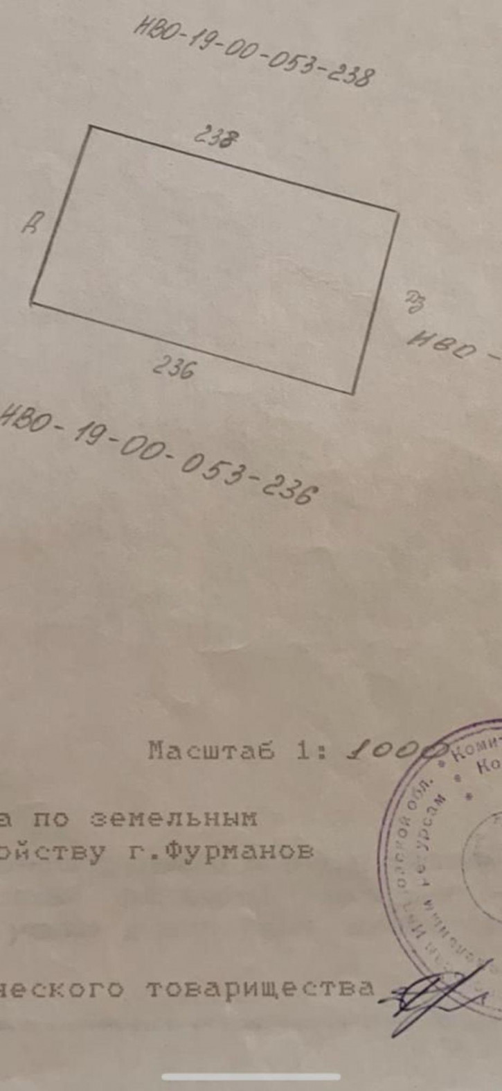 Земельный участок СНТ Автокран , 10