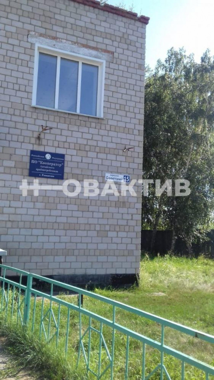 Помещение свободного назначения переулок Советский, 15