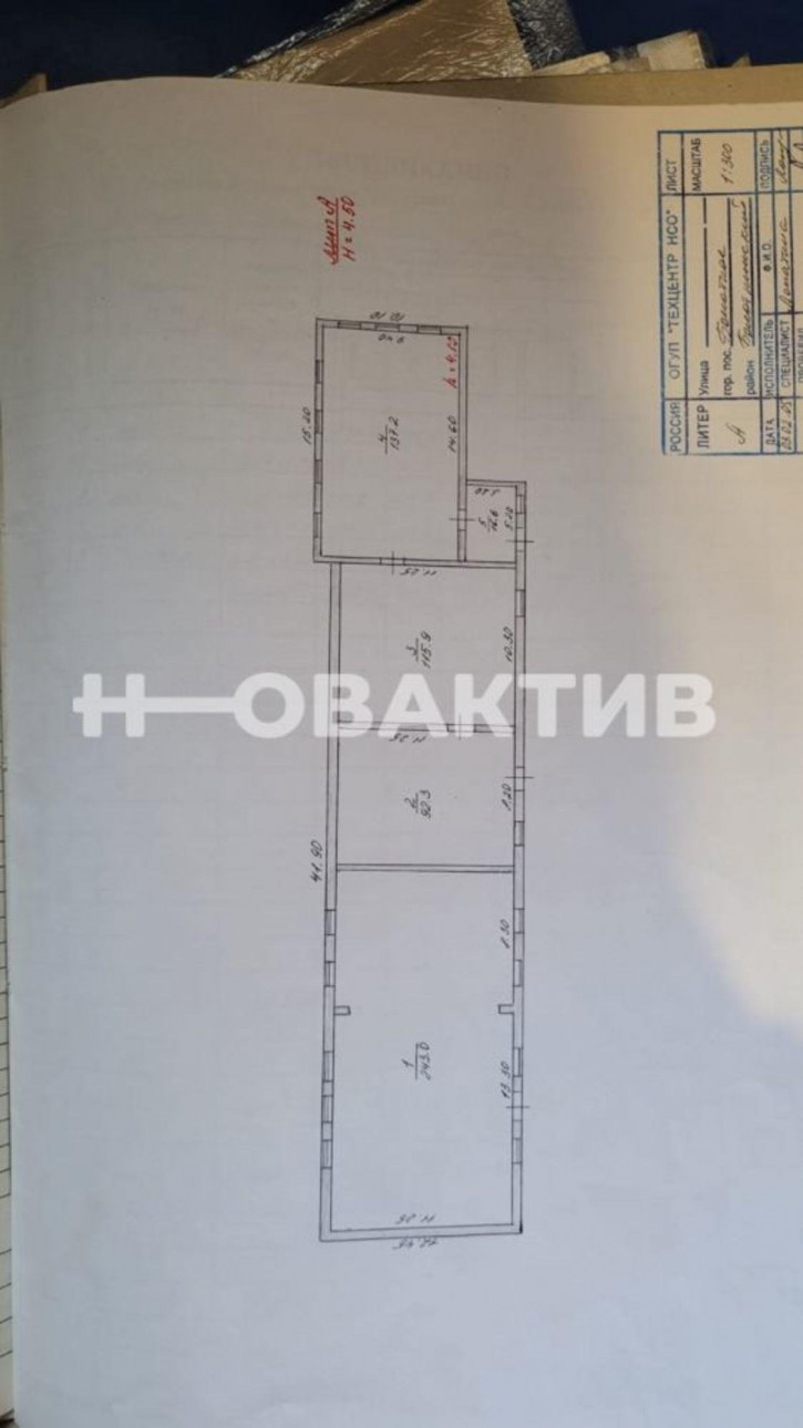 Производственное помещение улица Коммунистическая, 65/1