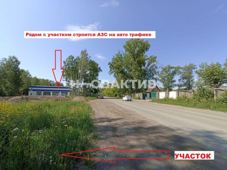 Земельный участок улица Флотская, 21