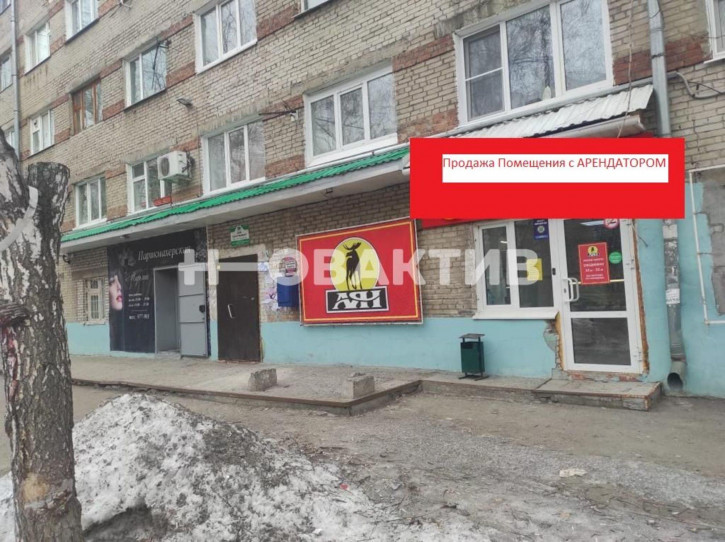 Помещение свободного назначения улица Алтайская, 157