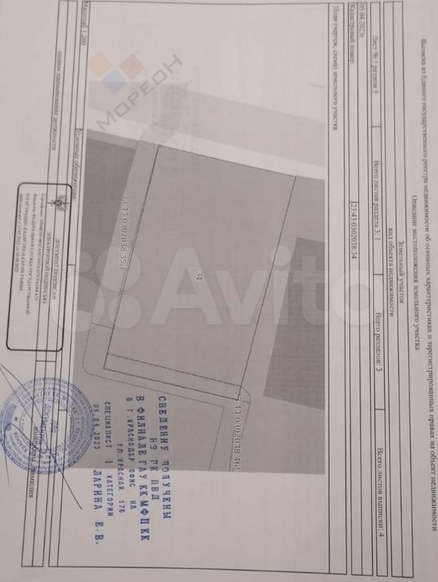 Купить дачу, дом, коттедж за 13 500 000 рублей на Базовская ул, 206