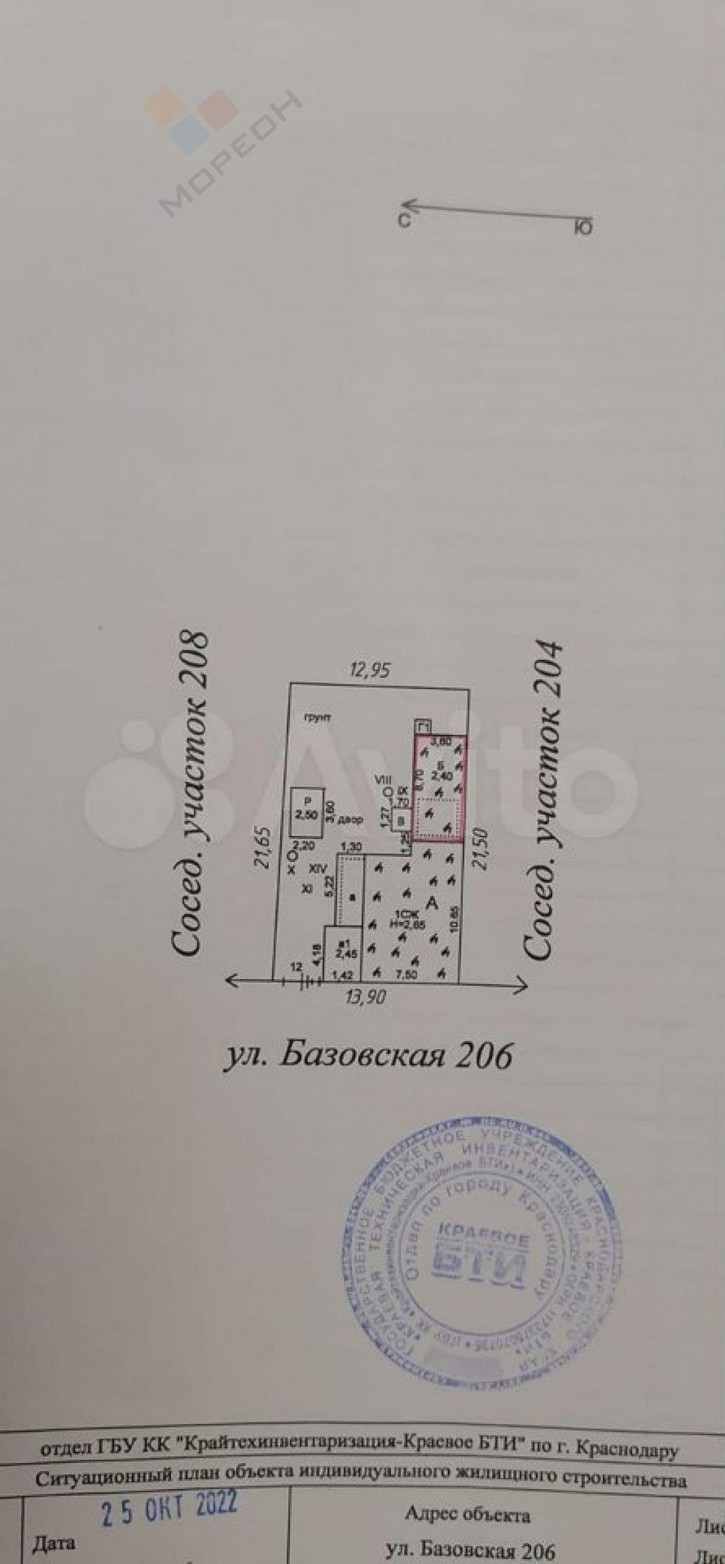 Коттедж/дом Базовская ул, 206