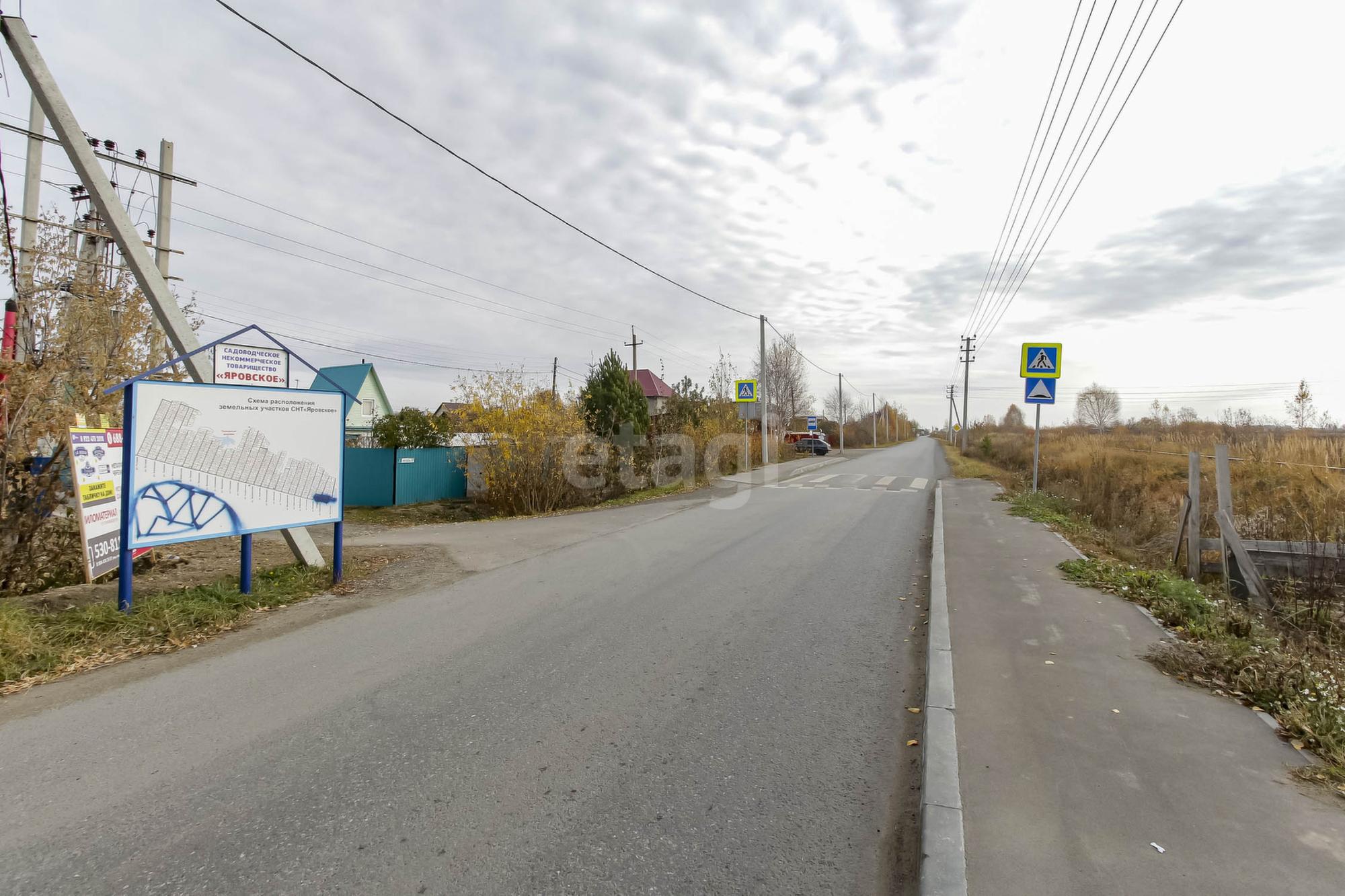 Купить землю, земельный участок за 1 600 000 рублей на Яровское с/о
