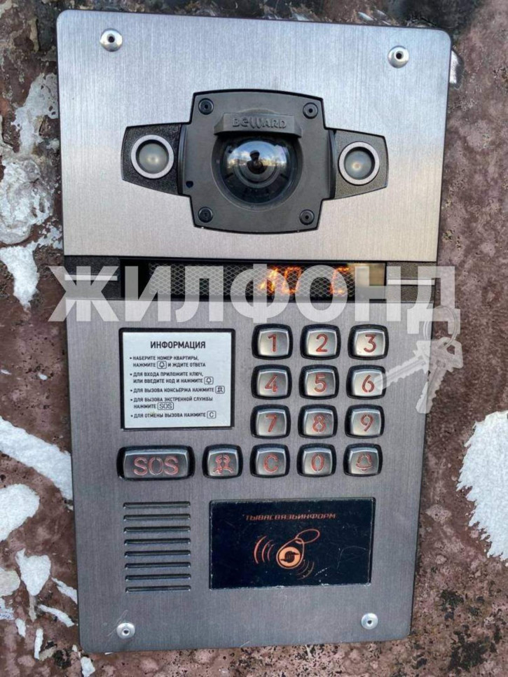 4-комн квартира Ооржака Лопсанчапа улица, д.15