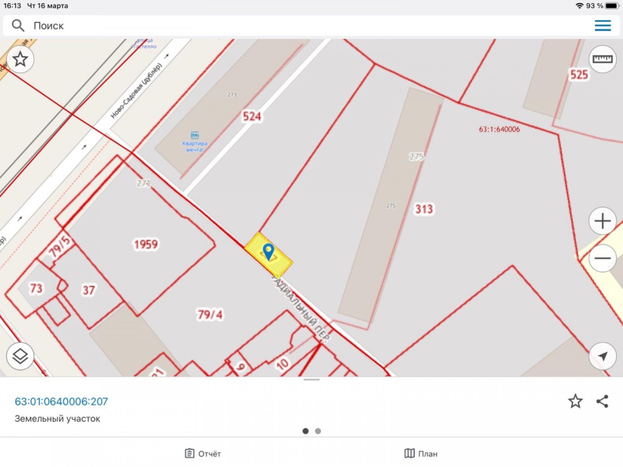 Сдать торговое помещение за 105 000 рублей на ул Ново-Садовая, 273