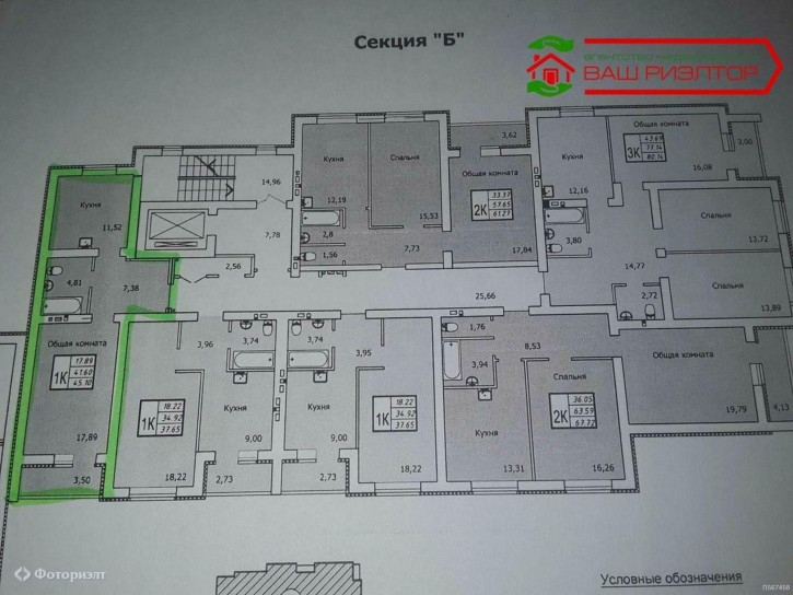 1-комн квартира Орджоникидзе Г.К. ул, 16