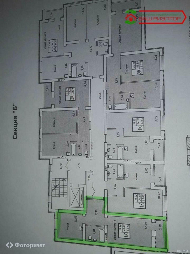 1-комн квартира Орджоникидзе Г.К. ул, 16