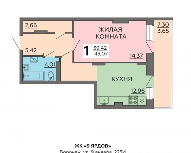 1-комн квартира в новом доме улица 9 января, 223И