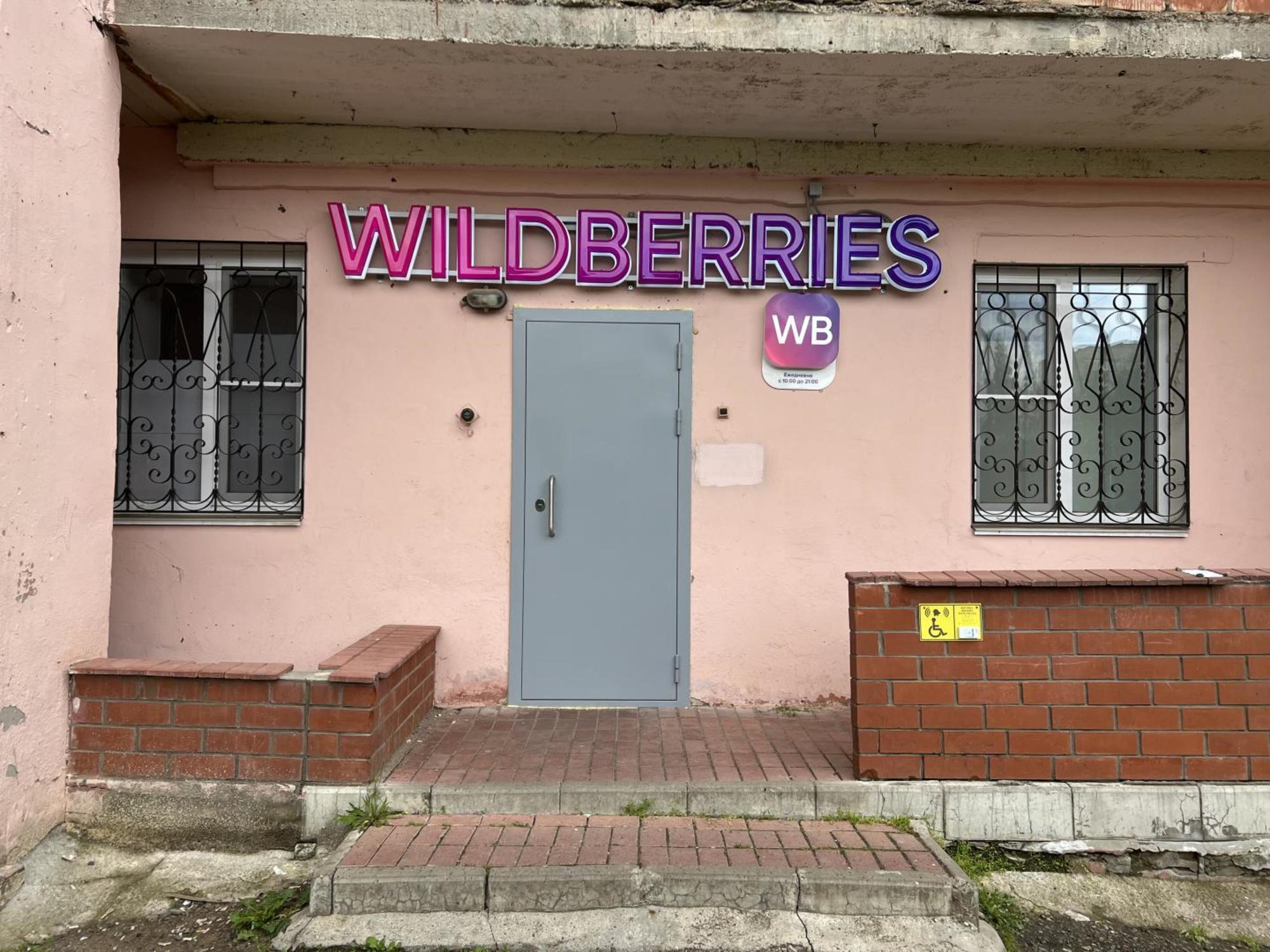 Купить офис, помещение под офис за 10 350 000 рублей на Московская улица, 140
