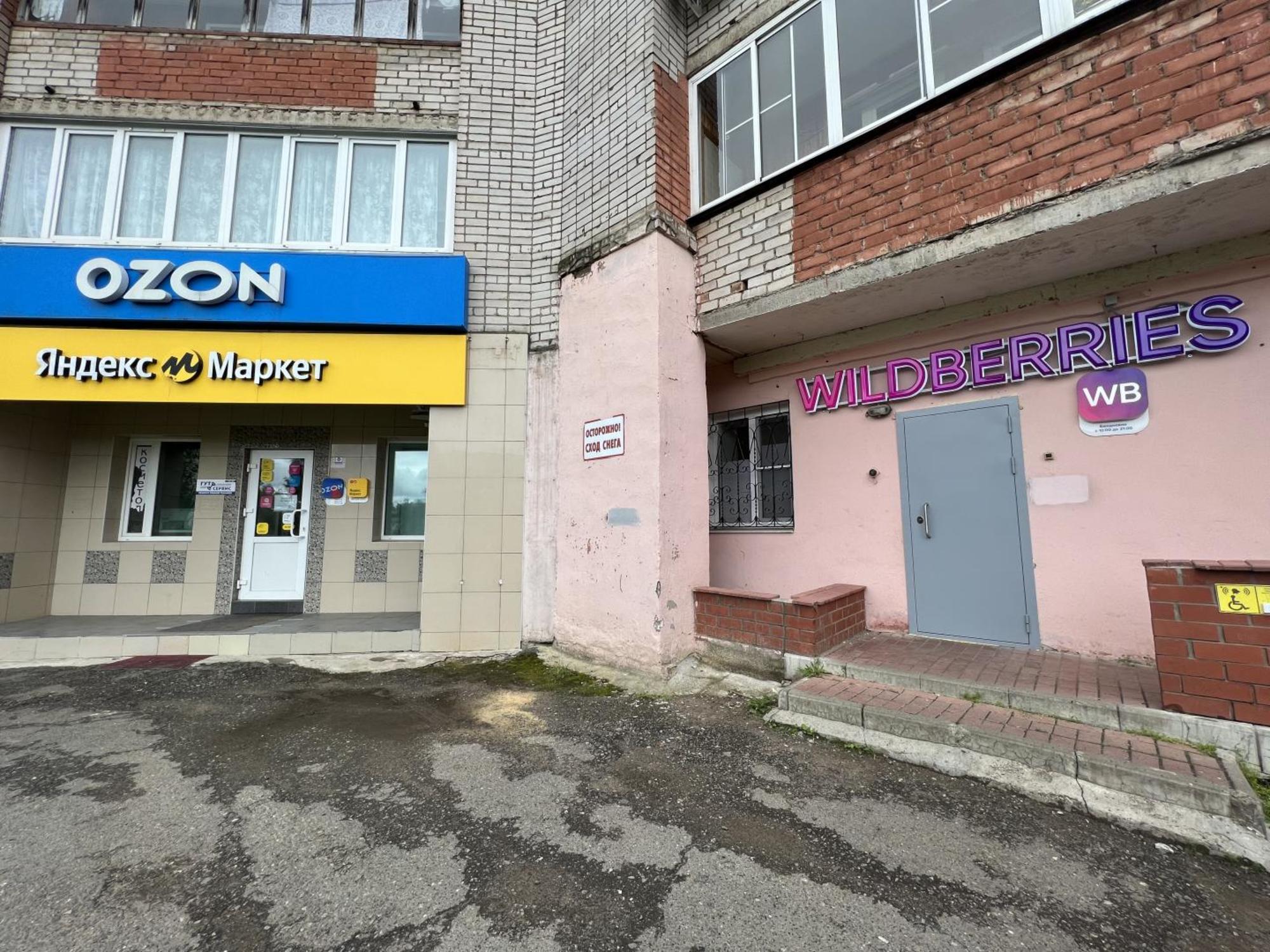 Купить офис, помещение под офис за 10 350 000 рублей на Московская улица, 140