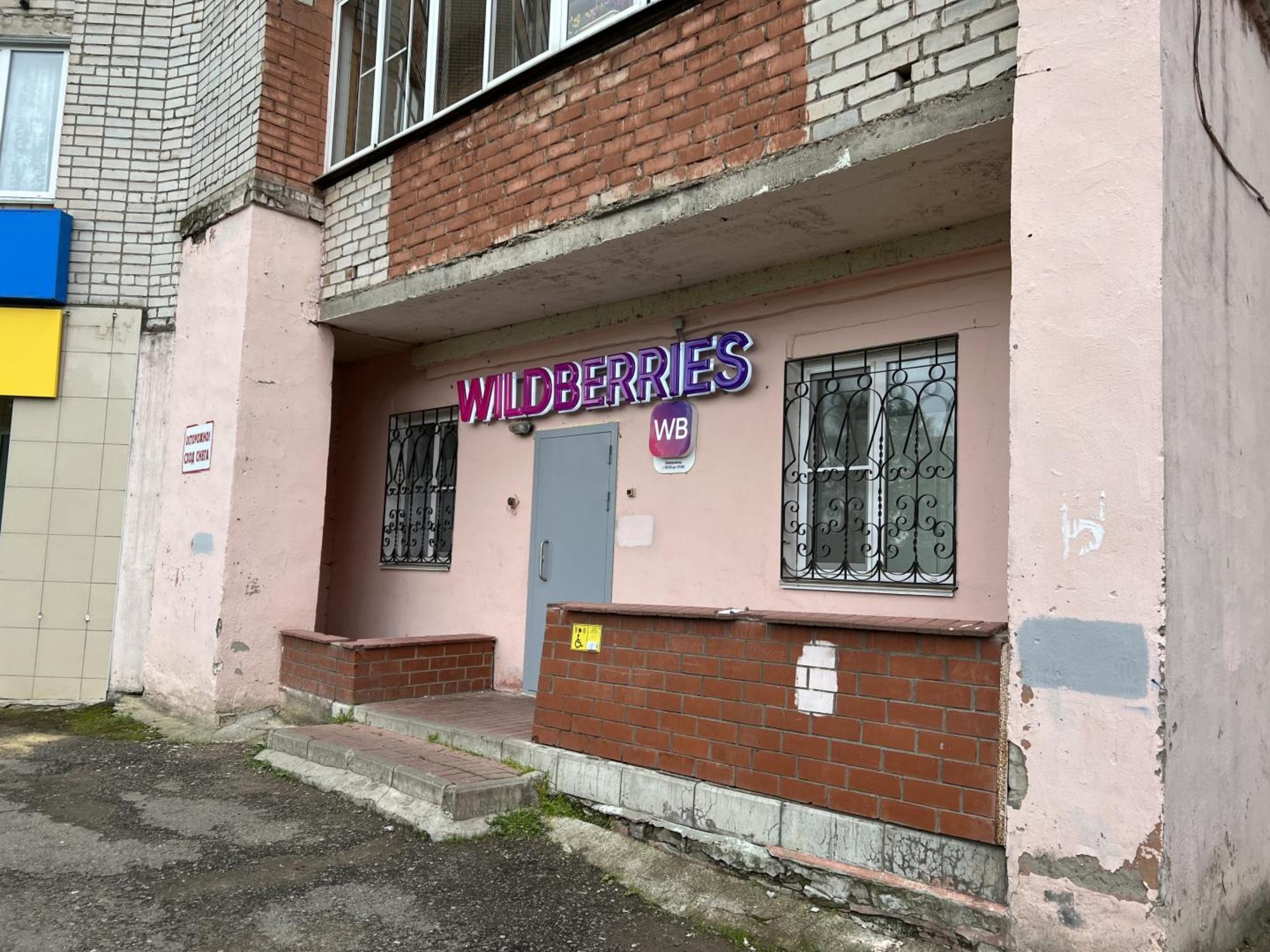 Купить офис, помещение под офис за 10 350 000 рублей на Московская улица, 140