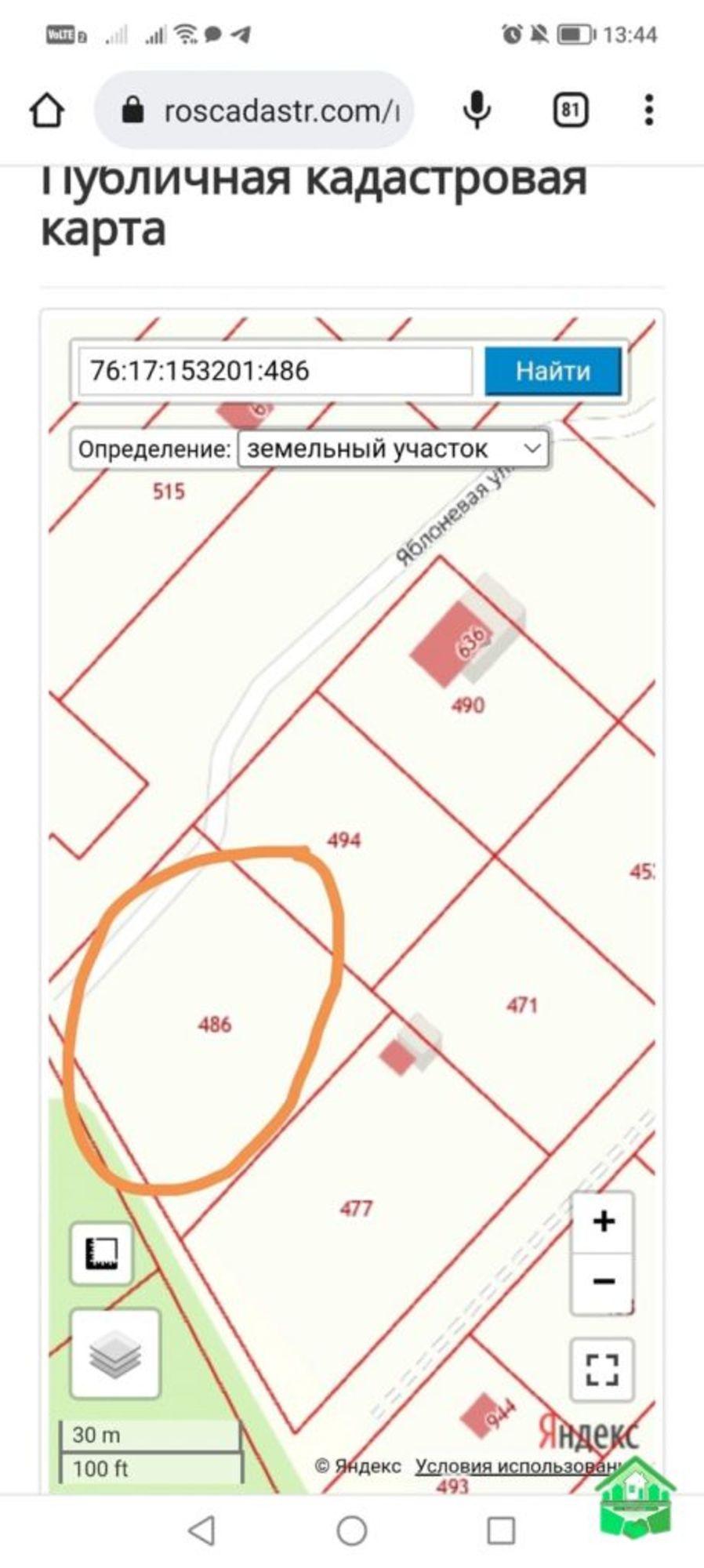 Купить землю, земельный участок за 1 000 000 рублей на Яблоневая