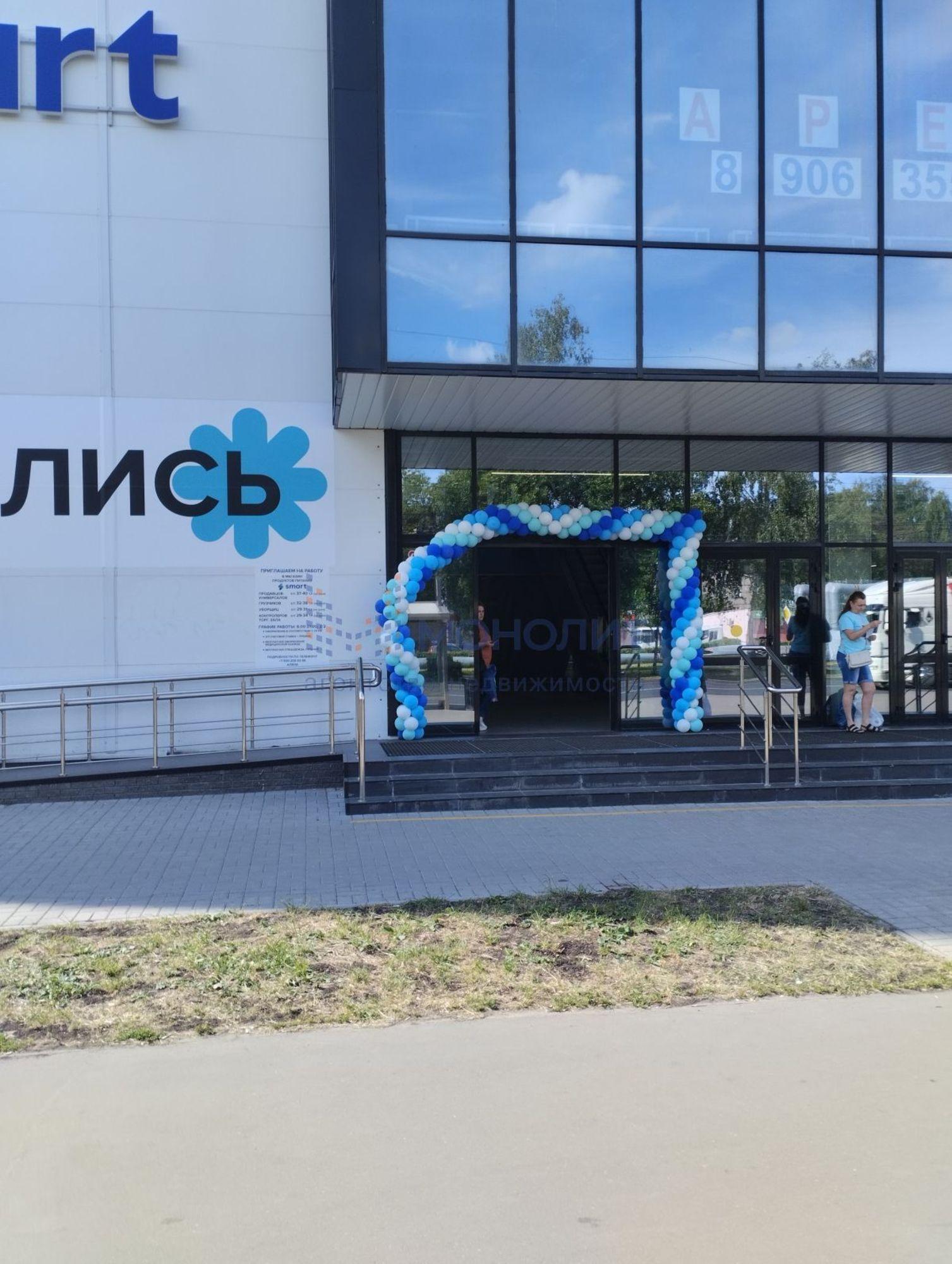 Сдать торговое помещение за 329 000 рублей на Южное ш.,  43а