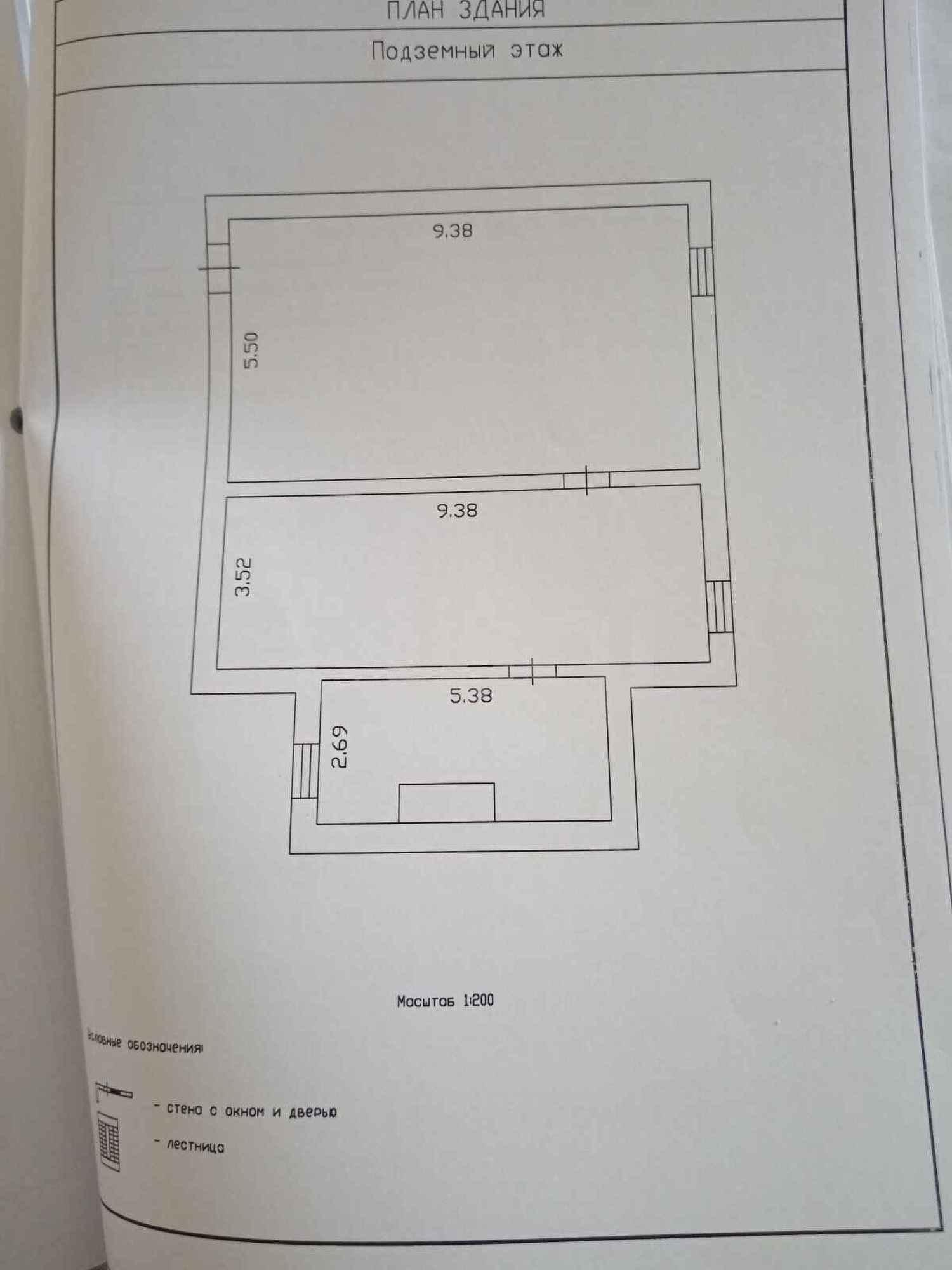 Купить дачу, дом, коттедж за 12 290 000 рублей на Совхозная, 13