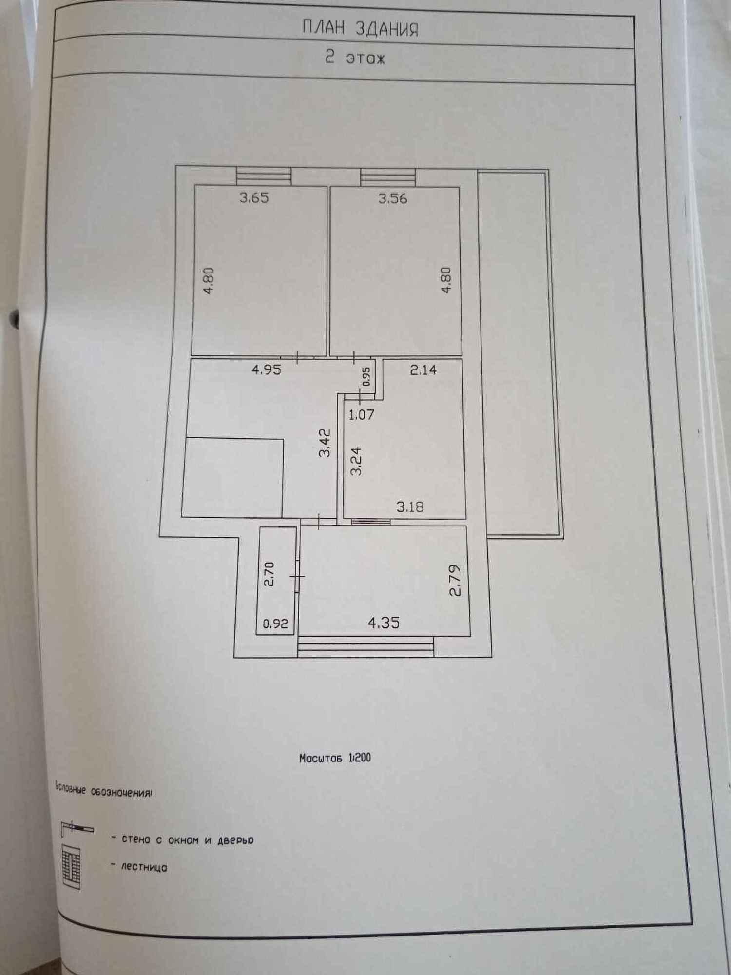Купить дачу, дом, коттедж за 12 290 000 рублей на Совхозная, 13