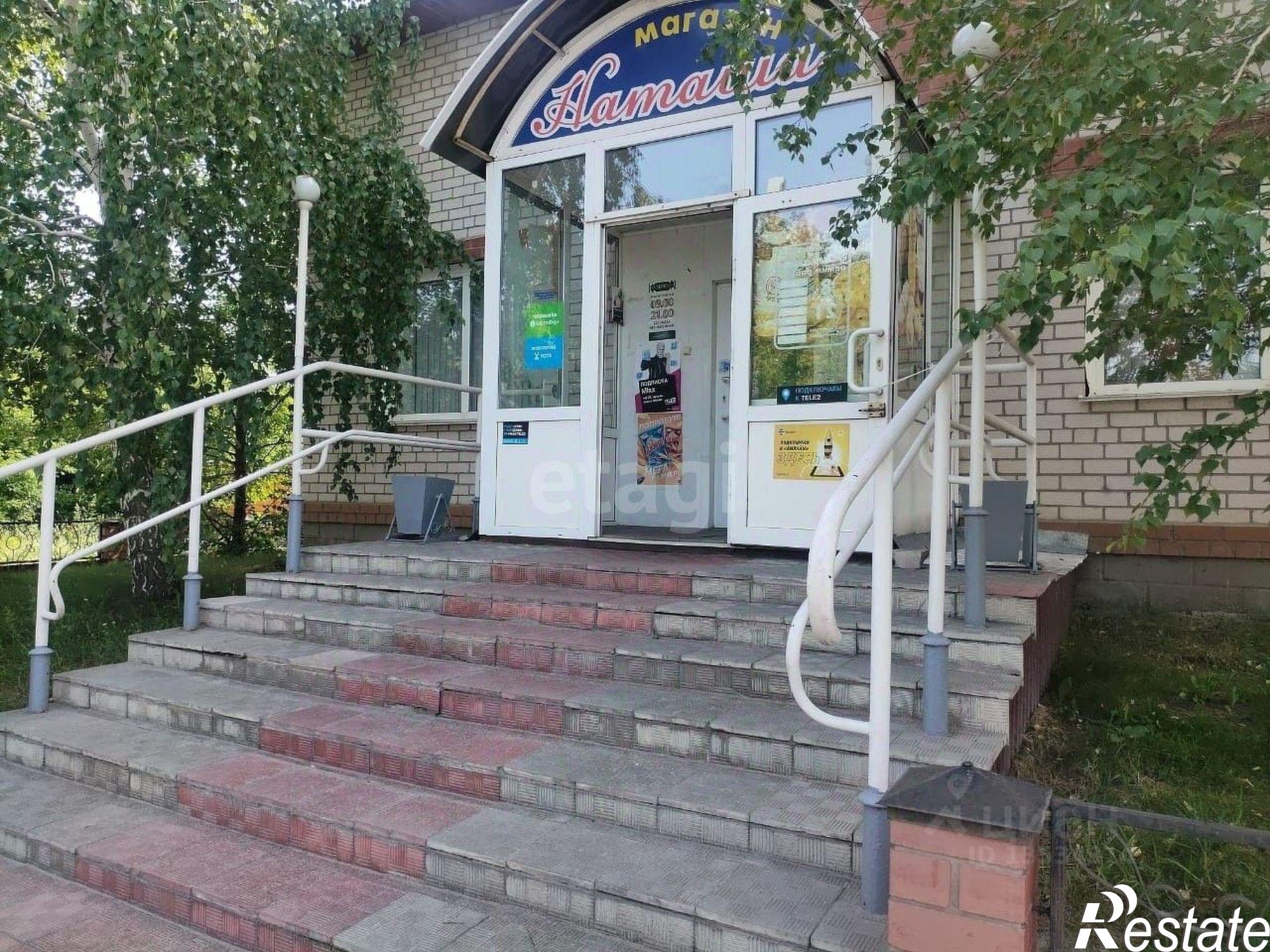 Купить офис, помещение под офис за 9 974 070 рублей на улица Кунгурова, 1