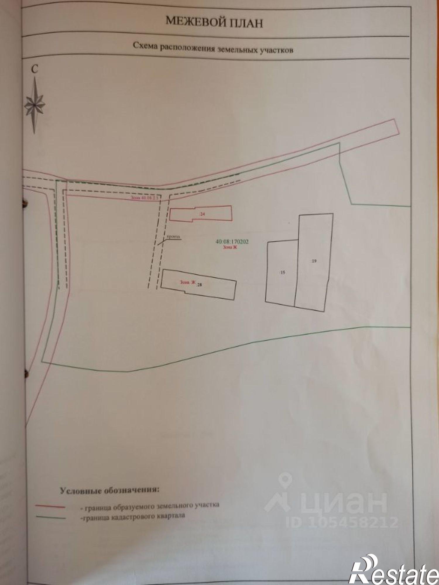 Купить землю, земельный участок за 490 000 рублей на улица Ленина, 63