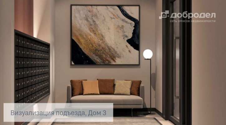 Студия ул. Таватуйская, 20/2стр