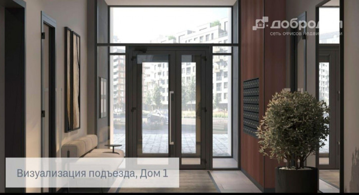 Студия ул. Таватуйская, 20/2стр