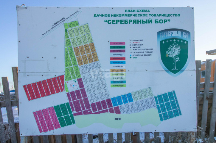 Коттедж/дом Серебряный бор