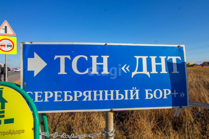 Коттедж/дом Максимовская,