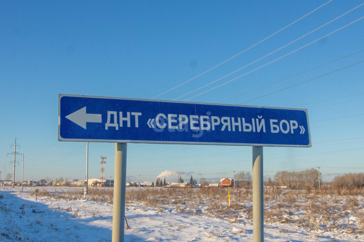 Земельный участок Серебряный бор