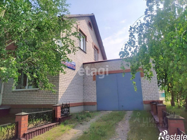 Офис улица Кунгурова, 1,  д. 1