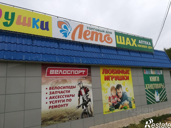Отдельное здание проспект 9 Мая, 4Б,  д. 4Б