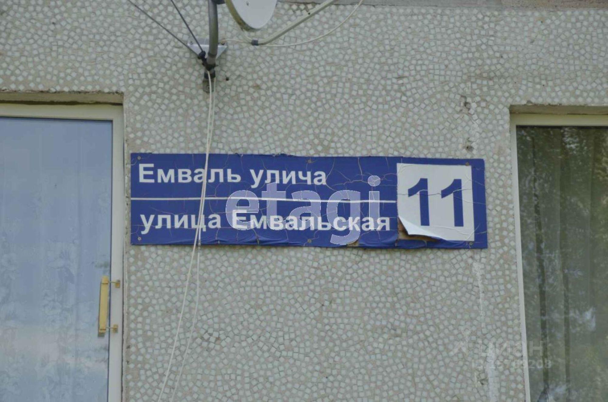 Сдать комнату за 8 000 рублей на Емвальская улица, 11