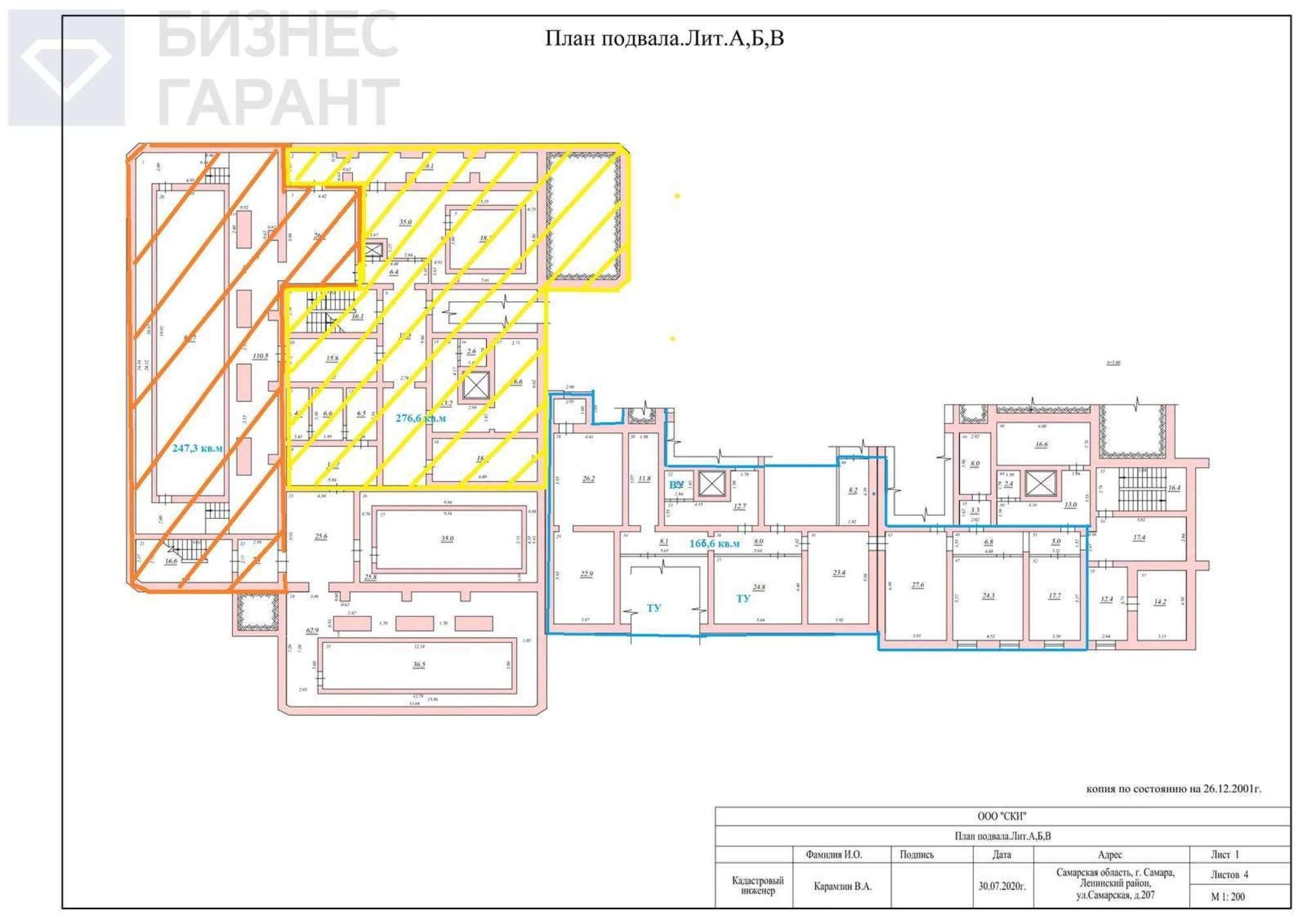 Сдать складское помещение за 395 200 рублей на Самарская улица, 207