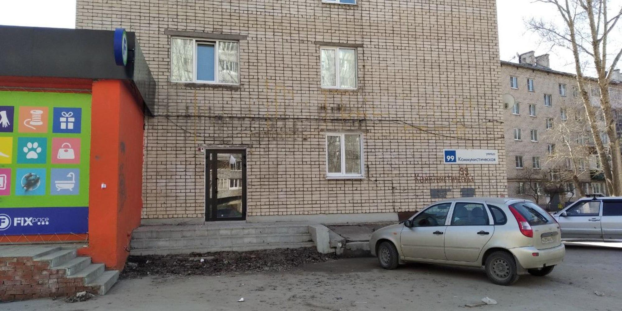 Сдать помещение свободного назначения за 35 000 рублей на Коммунистическая улица, 99