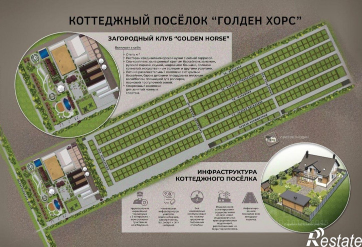 Земельный участок улица Пушкина, 2А,  д. 2А