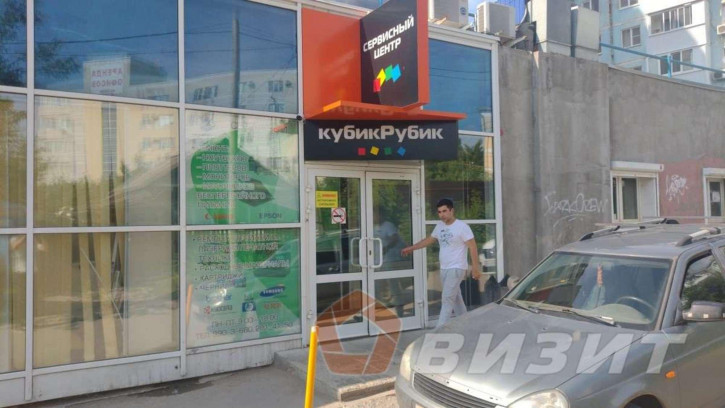 Торговое помещение Партизанская улица, 80б