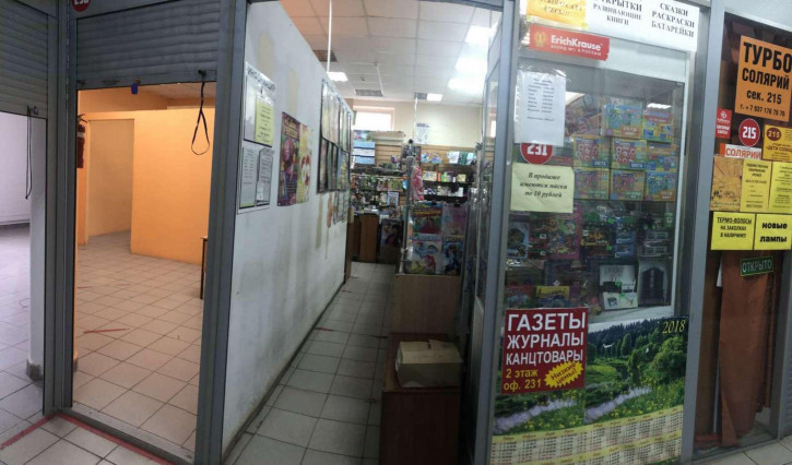 Торговое помещение Партизанская улица, 56кА