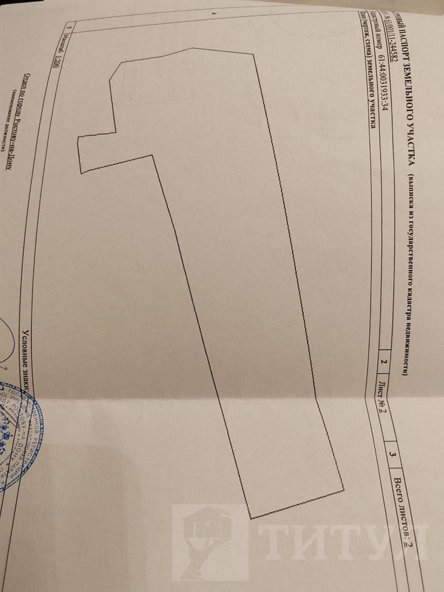 Купить дачу, дом, коттедж за 5 800 000 рублей на Нахичевань