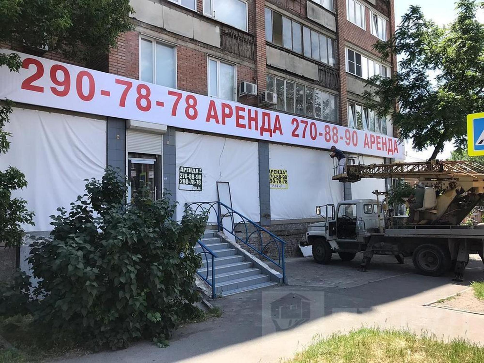 Сдать торговое помещение за 150 000 рублей на Каменка, Вавилова