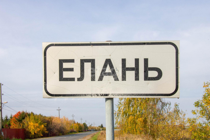 Коттедж/дом Береговая,
