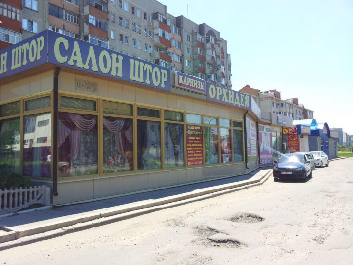Торговое помещение проспект Труда, 8А,  д. 8А