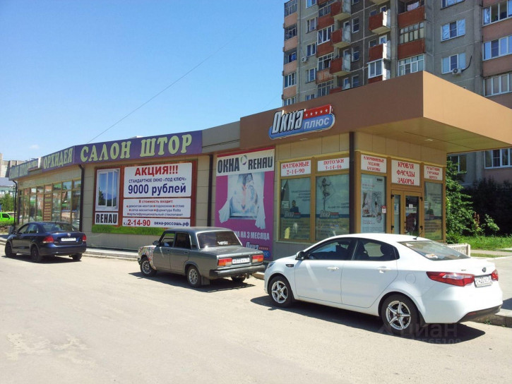 Торговое помещение проспект Труда, 8А,  д. 8А