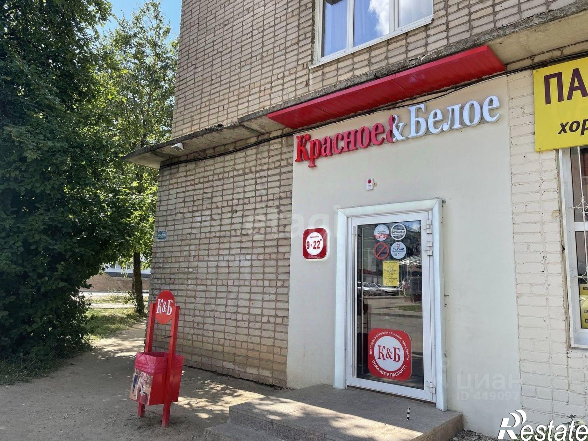 Купить офис, помещение под офис за 7 200 000 рублей на Кловская улица, 54
