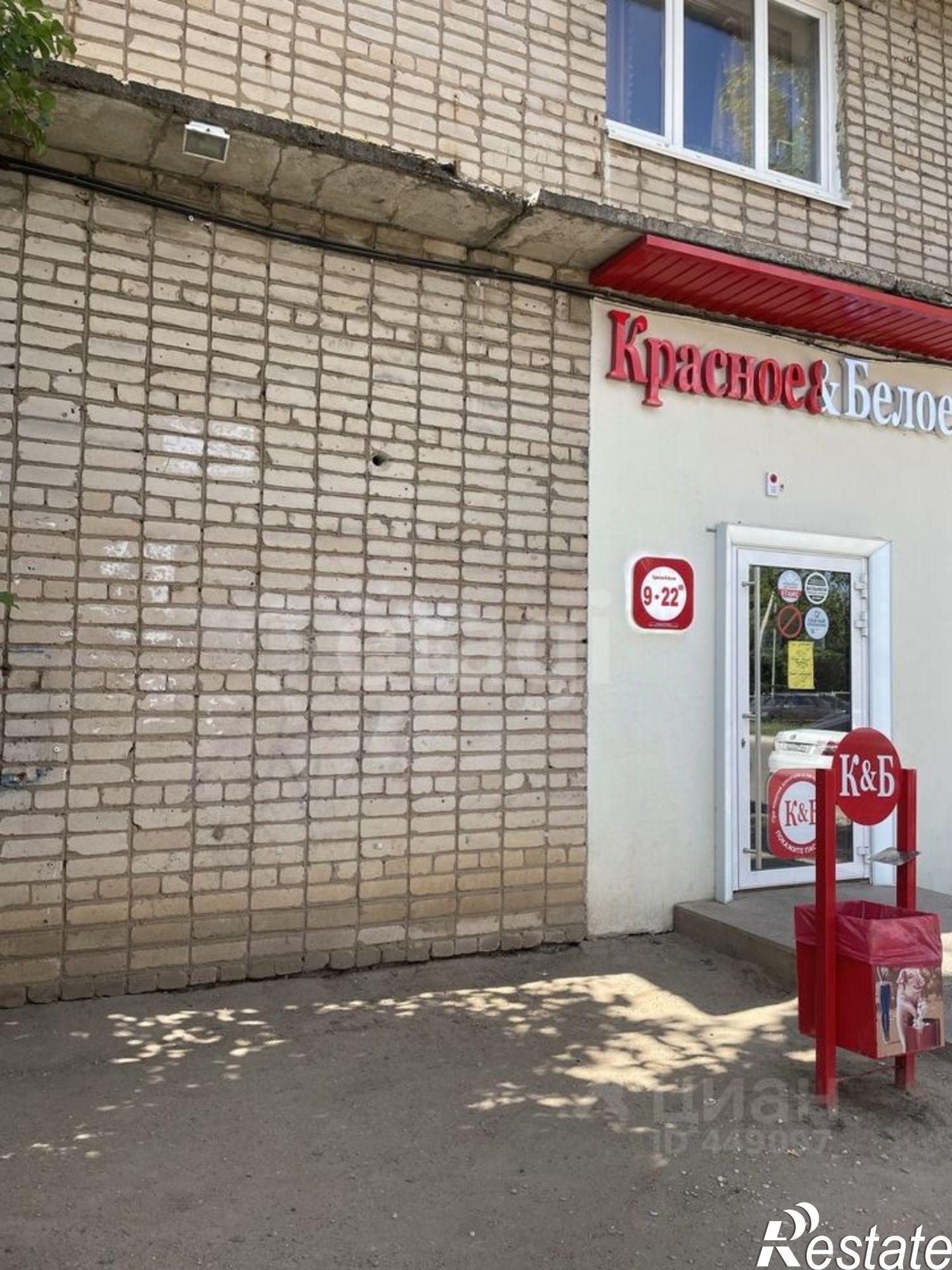 Купить офис, помещение под офис за 7 200 000 рублей на Кловская улица, 54