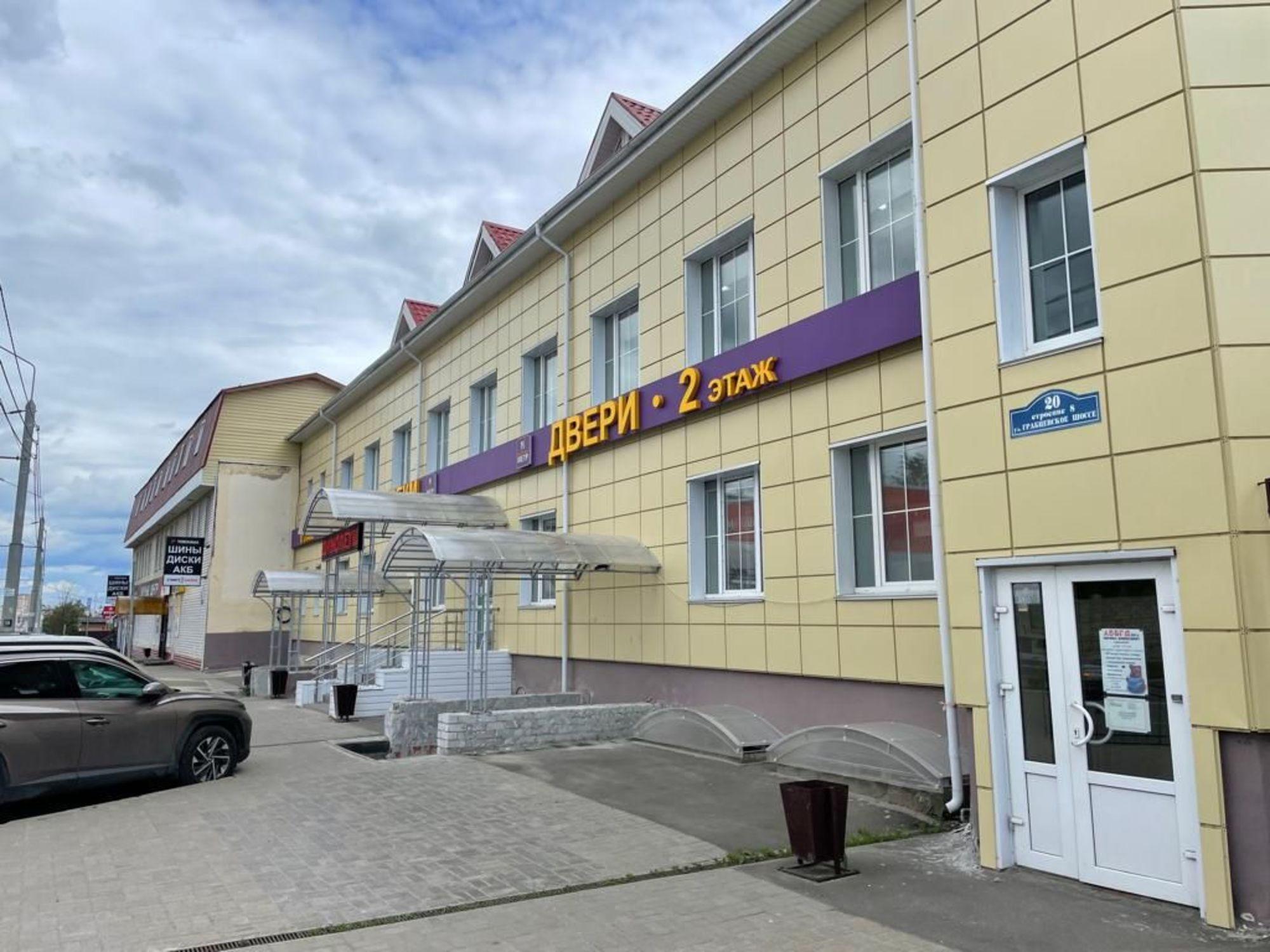 Сдать помещение свободного назначения за 84 000 рублей на Грабцевское шоссе, 20