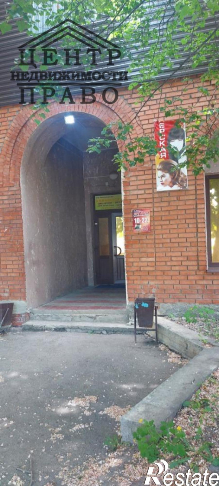 Помещение свободного назначения Куйбышева улица,18а