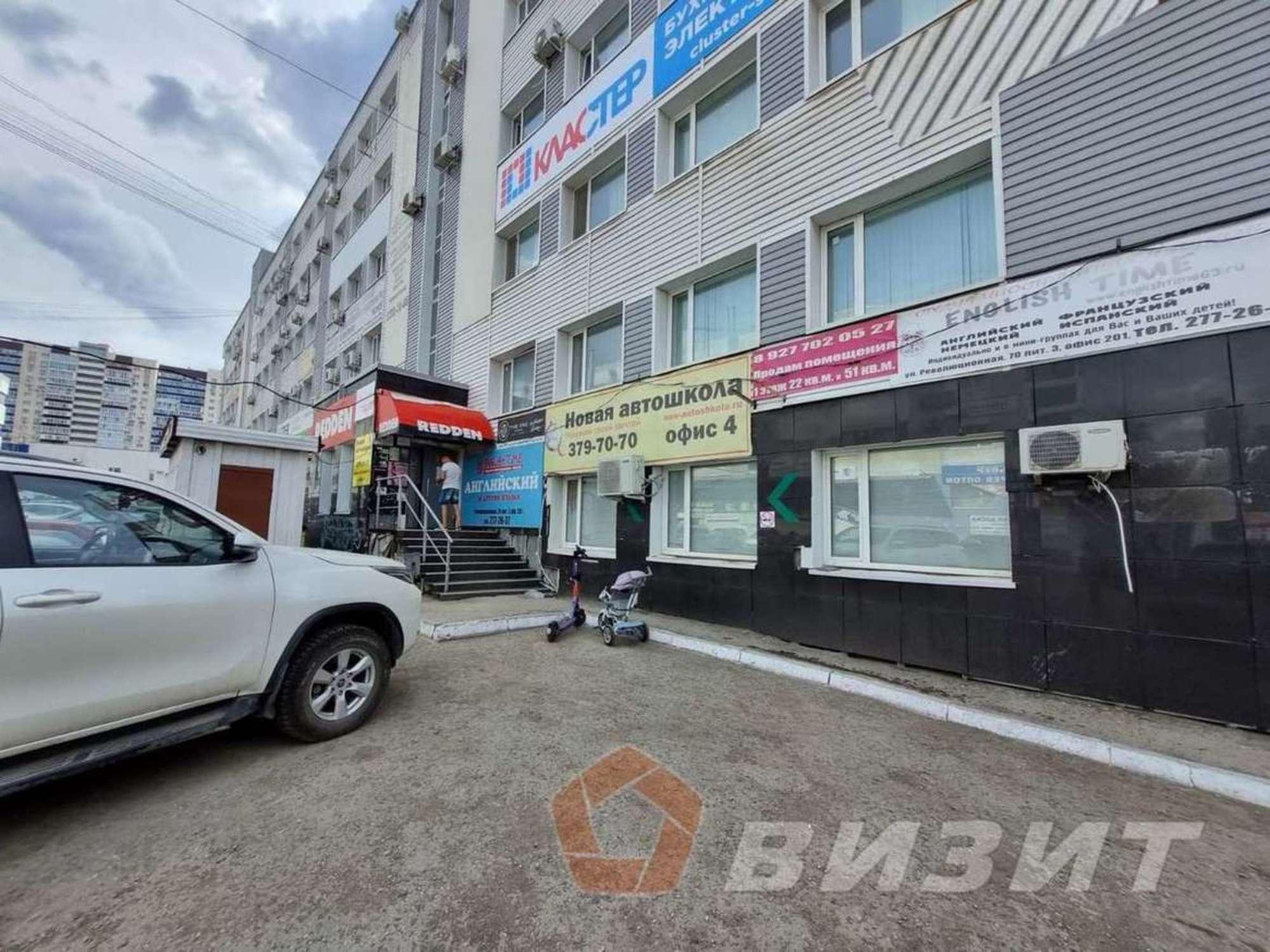 Купить офис, помещение под офис за 6 200 000 рублей на Революционная улица, 70к3